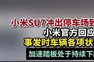 渣叔：曼联11月表现都很好 他们还能全出问题不成？7-0一生就1次