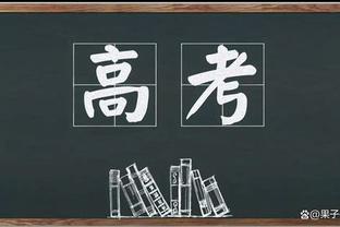 ?恐怖如斯！雷霆目前西部第四 未来7年36个签⚡️