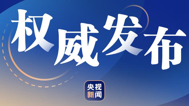 里夫斯谈湖人首发变化：我们很适应 也喜欢这个首发能做的事情