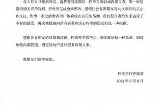 取胜功臣！吴昌泽7中5拿下13分12板2帽 最后时刻上篮准绝杀