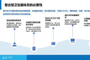 新利娱乐平台网址截图3